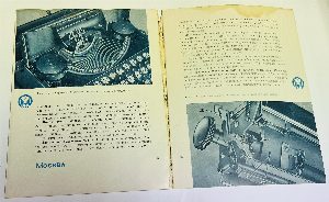 Портативная пишущая машина Москва. Модель 3. Обслуживание и уход.