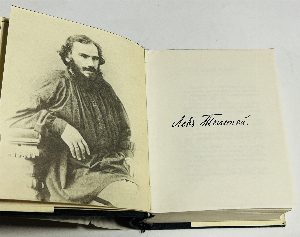 Чем люди живы. Народные рассказы.