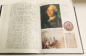 История русской армии 