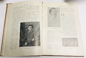 The Studio. An Illustrated Magazine of Fine and Applied Art. / Студия. Иллюстрированный журнал изобразительного и прикладного искусства.