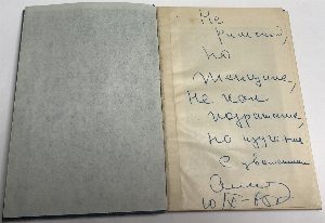 Римския женщины. Книга I и книга III