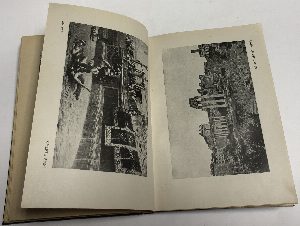 Римския женщины. Книга I и книга III