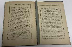 Римския женщины. Книга I и книга III