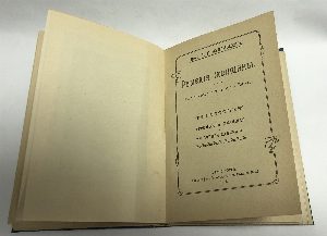 Римския женщины. Книга I и книга III