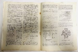 Автомобильный транспорт.  1955 г. №6.