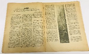 Юный натуралист. № 7 Июль 1938 г.
