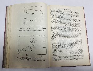 Исследование гиперзвуковых течений.