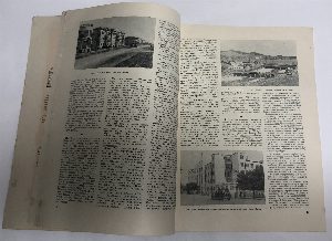 Вокруг света. 1948. № 7