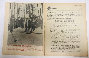 Журнал Огонек. 1939г.  № 7.