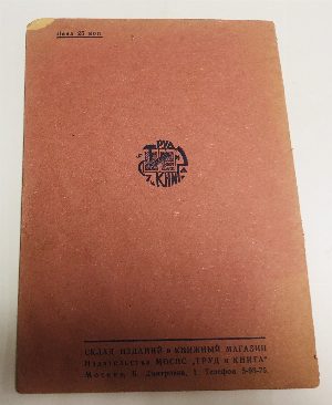 Что нужно знать чтобы сделать хорошо работающий приемник