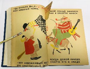 Конволют из 14 детских книг в тонких обложках.