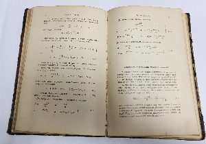 Лопастные насосы (центробежные помпы)