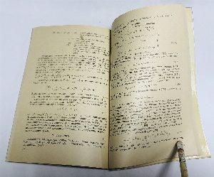 Газодинамика пороховых ракетных двигателей. Инженерные методы расчета