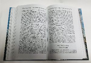 Книга Москвы.