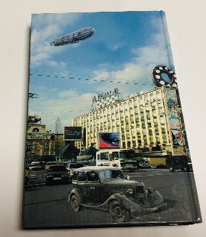 Книга Москвы.