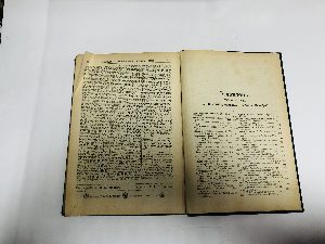 Ежемесячные литературные и популярно-научные приложения к журналу «Нива» на 1914 г. Том III 