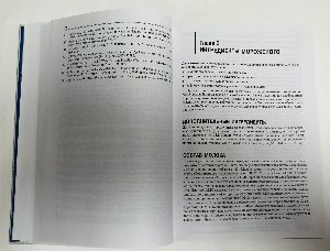 Мороженное и замороженные десерты.
