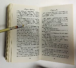 Сердцеедка.