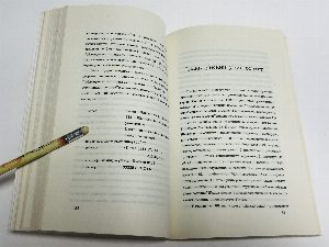 Изучение Китайского языка в Китае