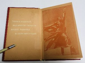 Стихи о молодежи.