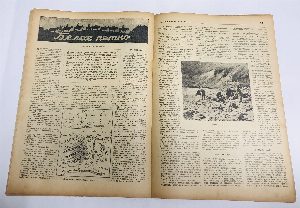 Журнал. На суше и на море. № 4 февраль 1930 г.