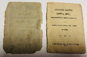Отеческие заветы Святителя Алексия. Метрополита Московского. №539
