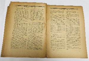 Красный журнал для всех. № 11, 1924. Иллюстрированный литературный журнал.