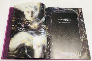 Сказания ужасов.
