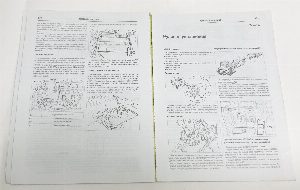 Mersedes-Benz. S-класс. Серия W-140. Руководство по ремонту, эксплуатации и техническому обслуживанию