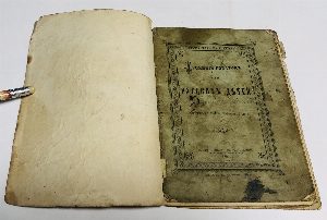Троицкий подарок для русских детей.