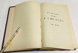 Полное собрание сочинений. Том III.