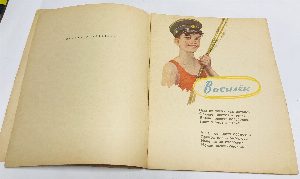 Мы живем на Волге.