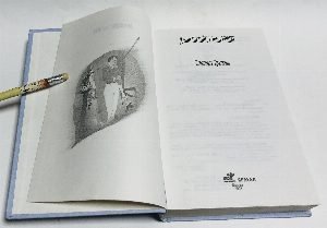 Переворот. Бразилия