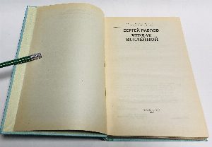 Чердак вселенной.