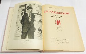 Избранные произведения