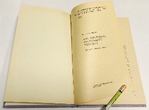 Как воспитать настоящего человека  (Советы воспитателям).