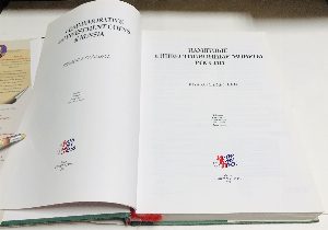 Памятные и инвестиционные монеты России. Каталог-справочник.