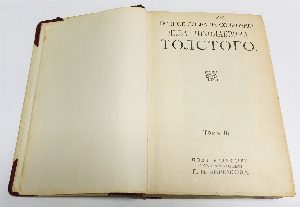 Полное Собрание Сочинений Льва Николаевича Толстого.Тома в наличии: 3-4, 9-10, 13-14, 16, 17-18, 19-20, 21-22, 23-24