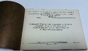 Основные параметры советских тракторов
