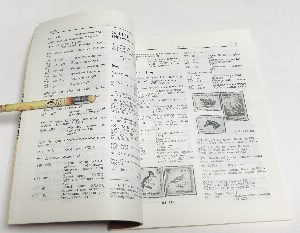 Животные на почтовых марках стран Азии. Каталог-справочник.