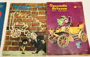 Журнал. Горизонты техники для детей. 1976г. N1,2,4,5,7,9,11,12