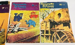 Журнал. Горизонты техники для детей. 1976г. N1,2,4,5,7,9,11,12