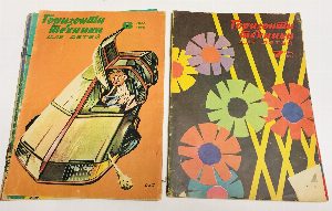 Журнал. Горизонты техники для детей. 1974г. N2,3,4,5,6,7,8,9,10, 11,12