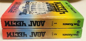 Долг чести. В 2-х книгах