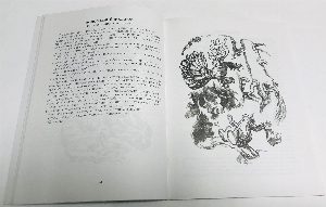 Рассказы охотника в рисунках автора