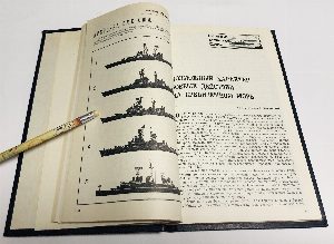 Зарубежное военное обозрение. Конволют статей разных номеров за 1978г.