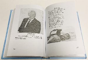 Виражи авиаграда.