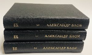 Стихотворения в 3-х книгах. 