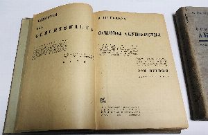 Основы акушерства в 2х томах, т.1-2 (комплект)