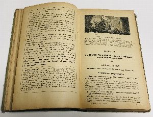 La deuxième année d'histoire de France et d'histoire générale